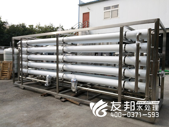 20噸雙級純凈水設備.jpg（4）.jpg