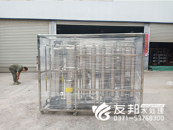 純凈水設備4.jpg