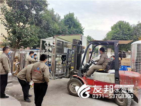 西安0.5噸雙級設備+軟化水設備發貨6.jpg