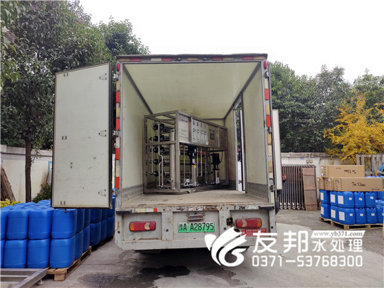 西安0.5噸雙級設備+軟化水設備發貨6.jpg