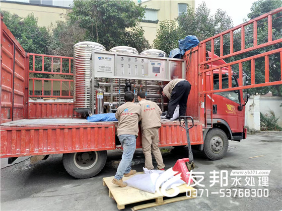 許昌廚衛(wèi)禹州1噸雙級設(shè)備發(fā)貨12.jpg